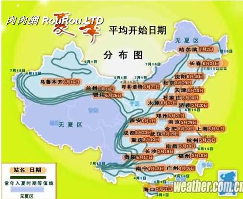 中國各地區入夏時間表
